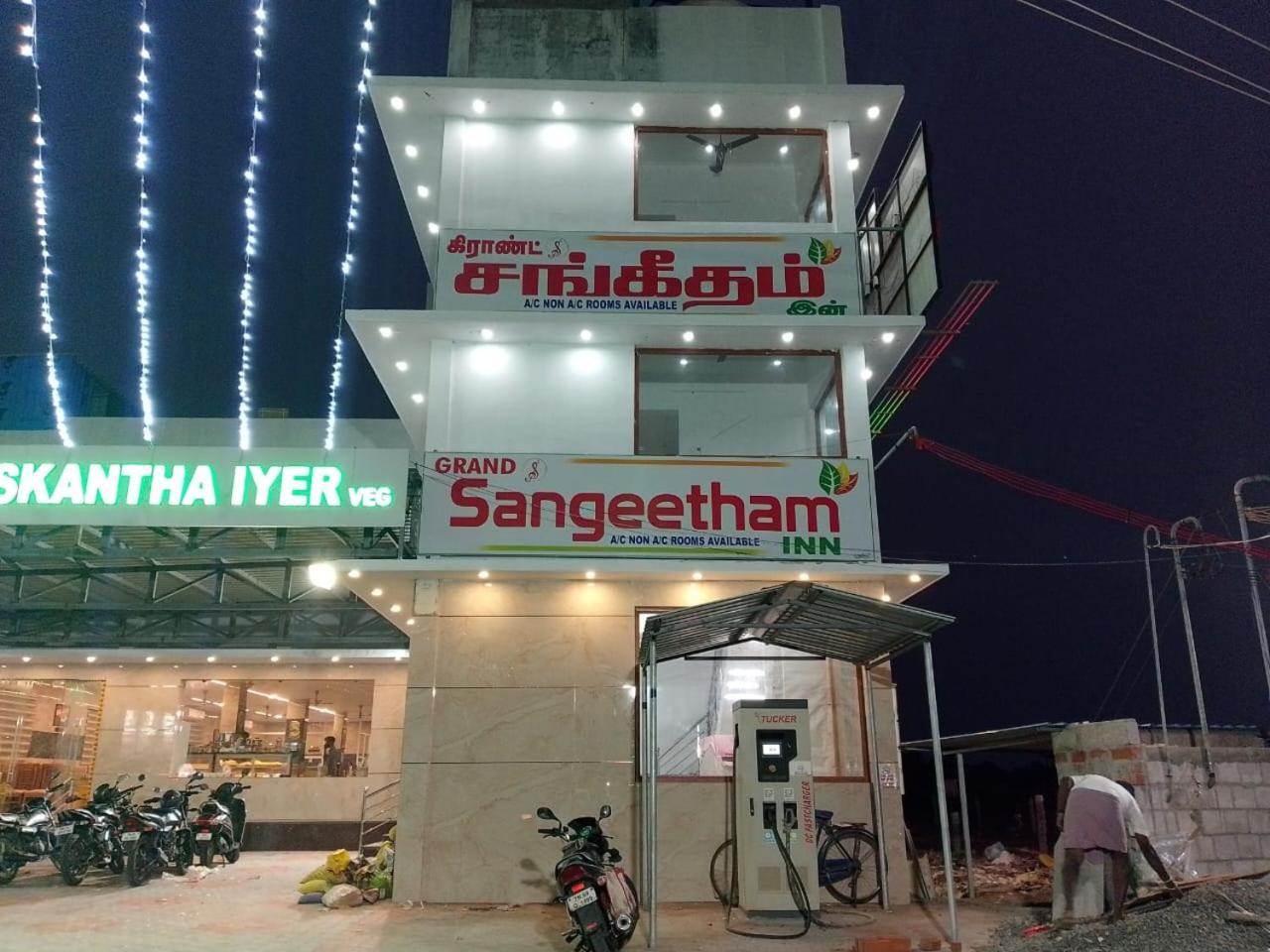Grand Sangeetham Inn Tiruchchendūr 외부 사진